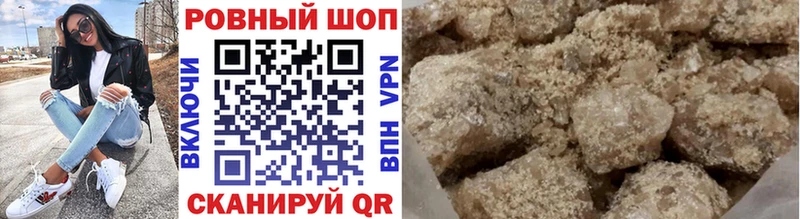 Как найти закладки Белоусово Конопля АМФЕТАМИН Гашиш Мефедрон Cocaine