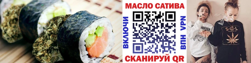 Печенье с ТГК конопля  Белоусово 