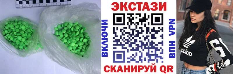 ЭКСТАЗИ 99% Белоусово