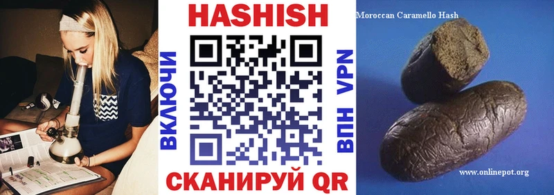 ГАШ убойный  купить наркотик  Белоусово 
