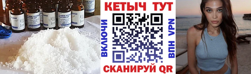 КЕТАМИН VHQ  KRAKEN онион  Белоусово 