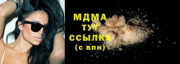 тгк Белоозёрский