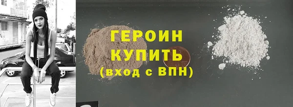 стаф Балабаново