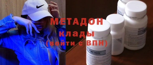 мдма Магадан