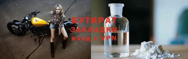 стаф Балабаново