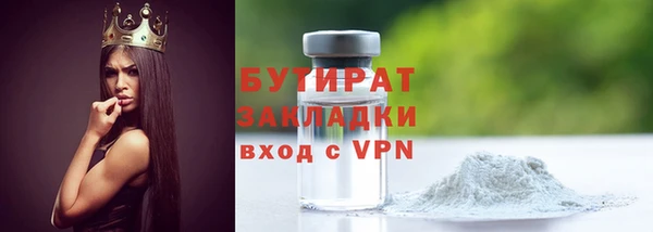 тгк Белоозёрский