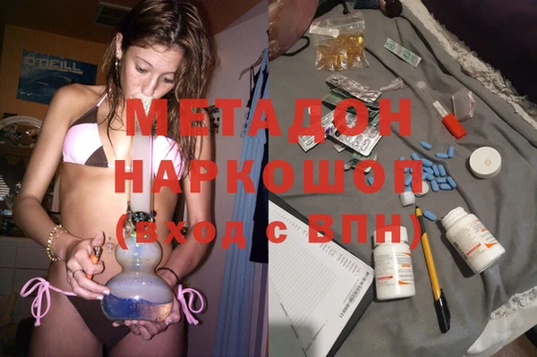 альфа пвп Горняк