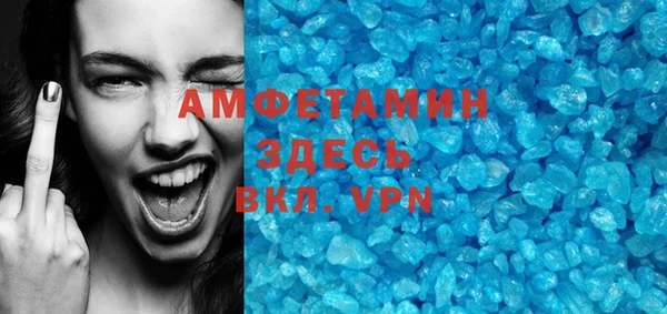 тгк Белоозёрский