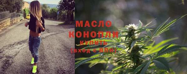 круглые Белокуриха