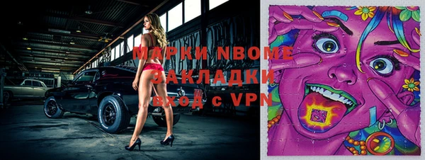 круглые Белокуриха