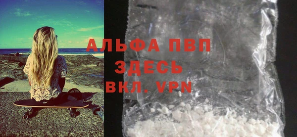 кристаллы Арсеньев