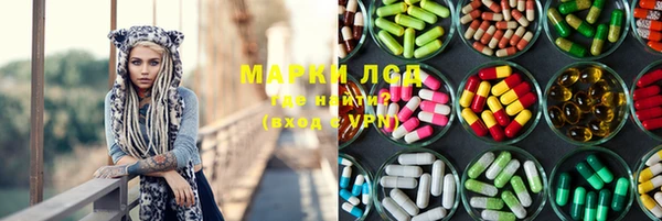марки nbome Баксан