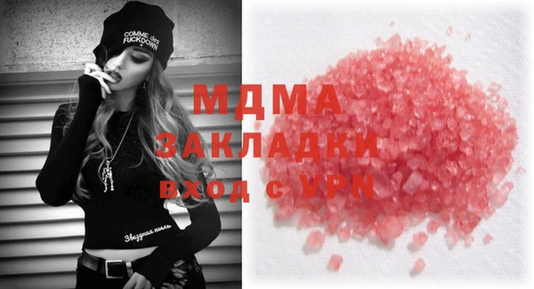 стаф Балабаново