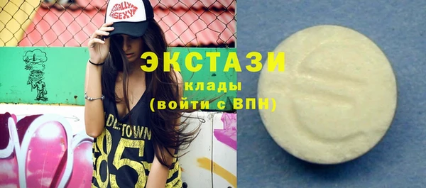 круглые Белокуриха