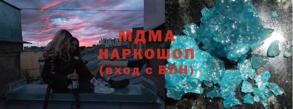 мдма Магадан
