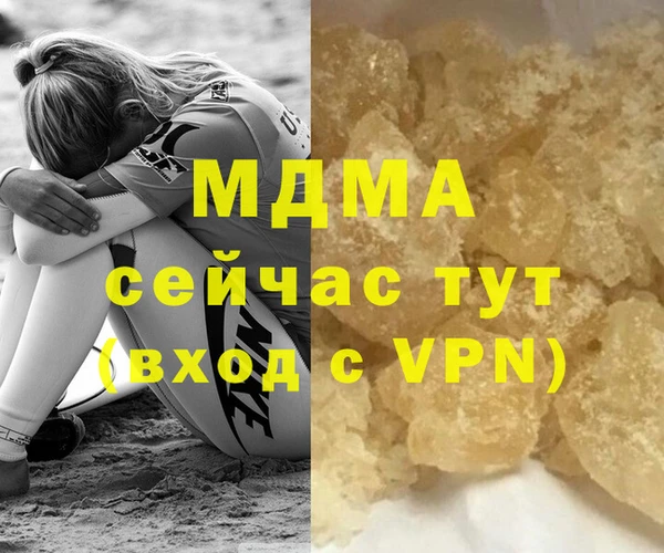 мдпв Беломорск