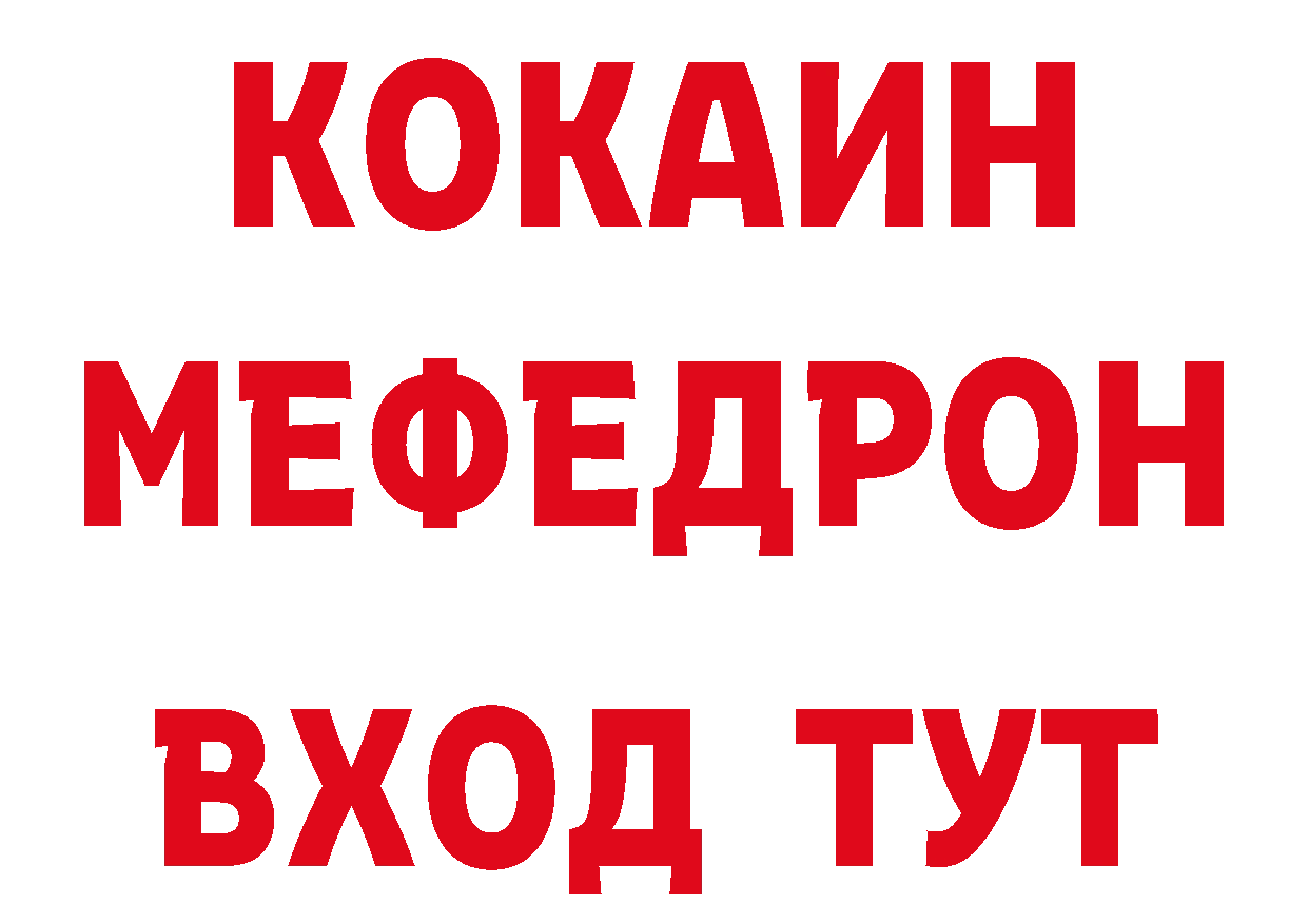 ГЕРОИН VHQ как зайти нарко площадка гидра Белоусово