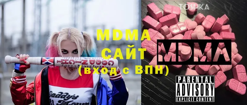 наркота  Белоусово  MDMA VHQ 