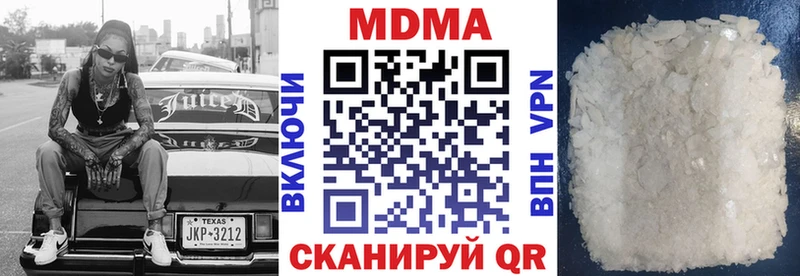 МДМА VHQ  omg ONION  Белоусово 