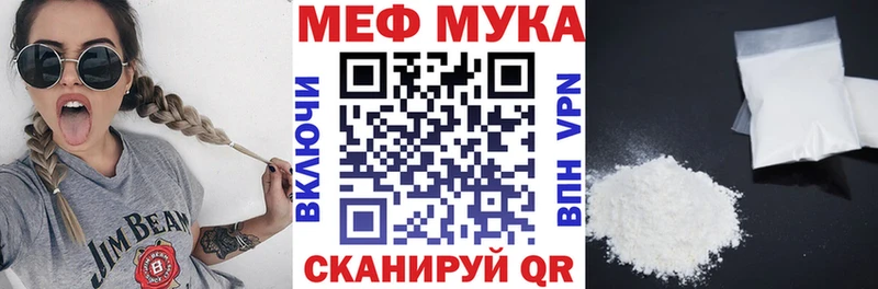Мефедрон mephedrone ОМГ ОМГ как войти Белоусово как найти закладки