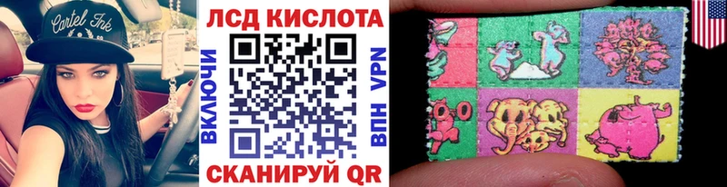 хочу   Белоусово  Марки 25I-NBOMe 1500мкг 