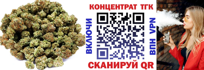omg ссылка  продажа наркотиков  Белоусово  ТГК вейп с тгк 