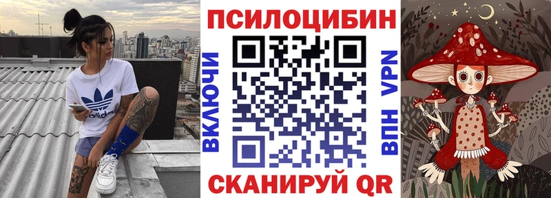 Галлюциногенные грибы MAGIC MUSHROOMS  Белоусово 